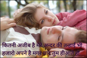 hindi love quotes – couple