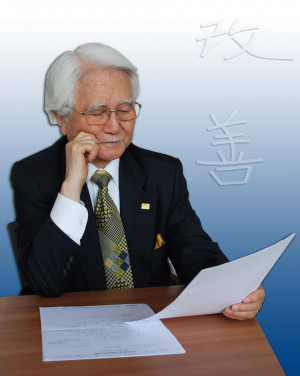 related goods dr masaaki hatsumi dr masaaki hatsumi recently added ...