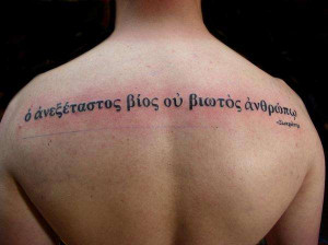 Greek quote tattoo