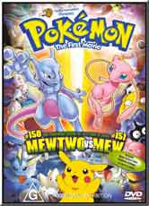 POKEMON: THE FIRST MOVIE: DVD