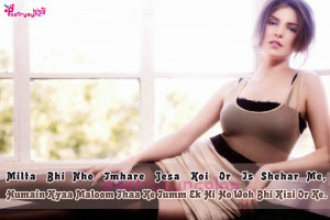 Love Poetry Images Hindi Love Quotes in Two Lines