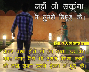 Related Pictures sms sad friends poem sad sms sms love sms definition ...