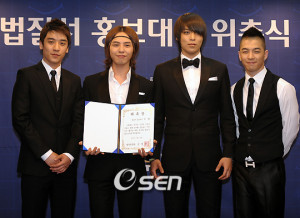 Monday May 19, 2009 Korea