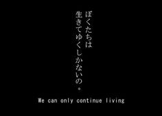 japanese quote more japanese quotes japan quotes 10 4