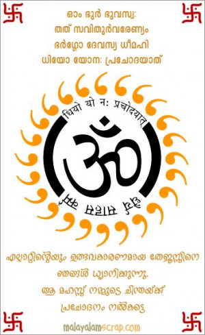 , om wallpapers, hindu devotional ohm, meaning of ohm, ohm quotes ...