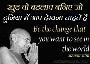 ... Quotes by Mahatma Gandhi to share with your friends and love ones on