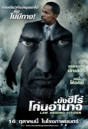 Related Pictures Law Abiding Citizen Movie Poster