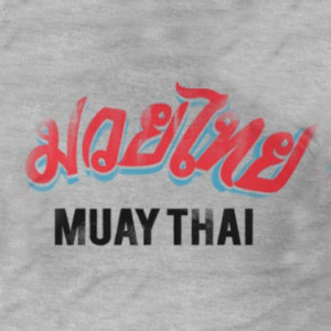 Muay Thai Quotes