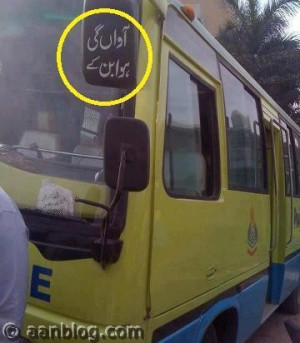 Funny Punjab Collage Bus -Urdu Quote.If you like above funny picture ...