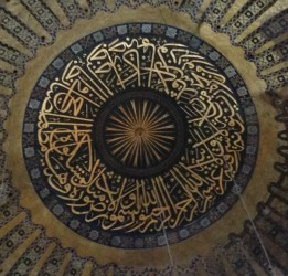 Arabic calligraphy in Hagia Sophia: Quranic verse inscribed in the ...