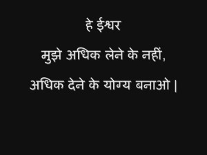 Life Quotes In Hindi Language