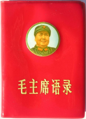 ... Quotations from Chairman Mao Zedong” comprises 427 quotations