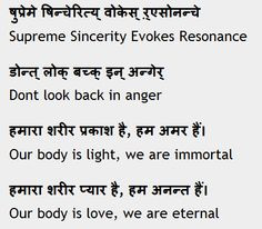 hindi tattoo google search more third quotes nirvana sanskrit hindi ...