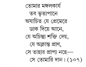 ... love one of here are unconventional love poems is unconventional love