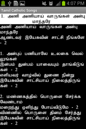Tamil Catholic Song Book - screenshot
