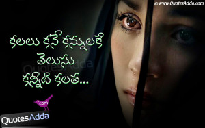 Latest Telugu Love Failure Quotes with Images, Best Telugu Sad Love ...