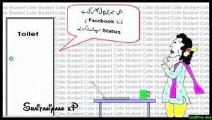 funny quotes for facebook status in urdu
