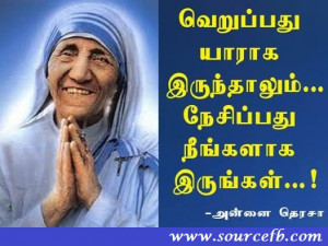 Best quotes by Annai teresa