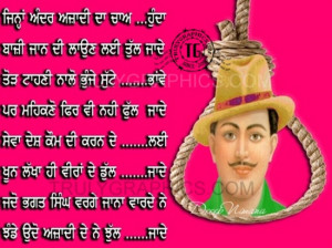 ... bhagat singh quotes shaheed bhagat singh quotes bhagat singh sayings