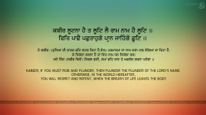 Kabir Lootna Hai Ta Loot Lei – Guru Granth Sahib Ji Quotes