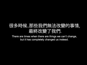 changed #quotes #life #chinese quote