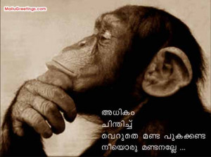 Send Friendship Images to all your Malayali Friends Through Mail ...