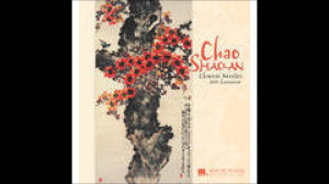 Chao Shao-an 2011 Wall Calendar