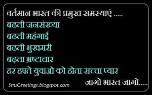 Funny Hindi Quotes on Love in Youth Today