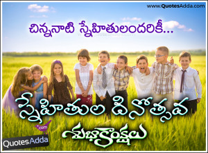 , Cool Friendship Day Telugu Kavithalu, Childhood Friends Friendship ...