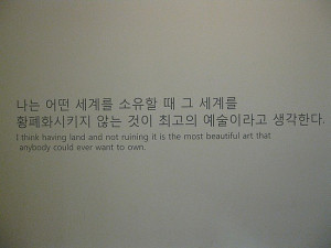 korean quotes