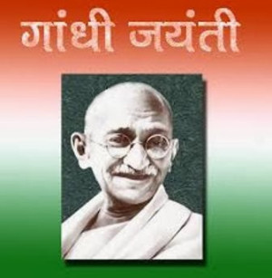 Mahatma Gandhi Jayanti sms,wishes,Quotes in Hindi,English,Marathi ...