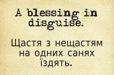 .com/English-Ukrainian-Proverbs-Sayings/dp/1496146190/ This quote ...
