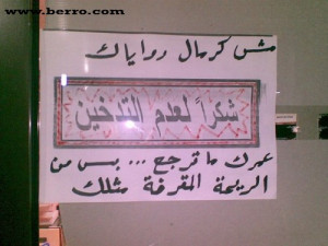 Hope you have enjoyed the irony. Many of these pictures show extreme ...