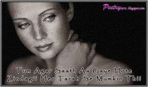 ... Life And Pray: Urdu Poetry Collection With Picture Of The Sad Women