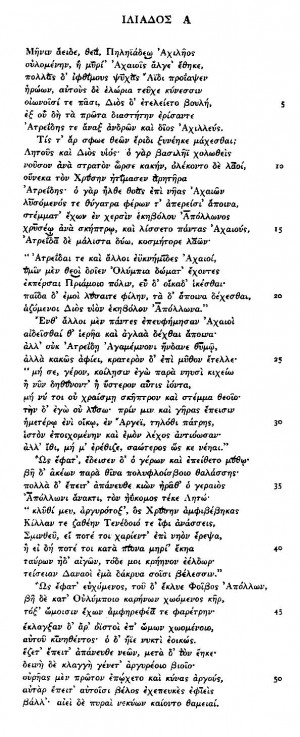 Homer, Iliad , Book 1, lines 1-52