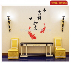 Good luck and happiness to you fish Home Wall Sticker Removable ...