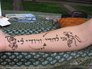 Hebrew Tattoo Quotes