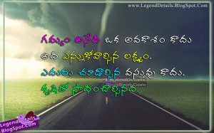 ... and Success | Legendary Quotes | Telugu Quotes | English Quotes