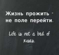 ... Russian-English-Proverbs-Sayings/dp/1490994602/ This quote courtesy of