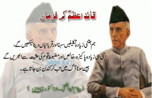 Jinnah founder of Pakistan: