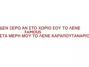 add more tags, greek, greek quotes, greek text