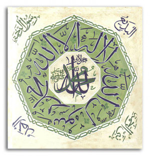 Future Living: Masdar City