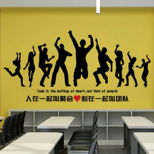 Corporate Office team of inspirational people silhouette wall stickers ...