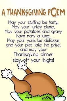 cute thanksgiving poem