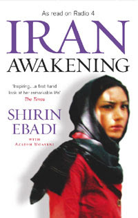 ebadi what religion does shirin ebadi follow biography of shirin ebadi ...