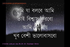 quotes bangla quotes new bengali sad love quote sad images of love ...