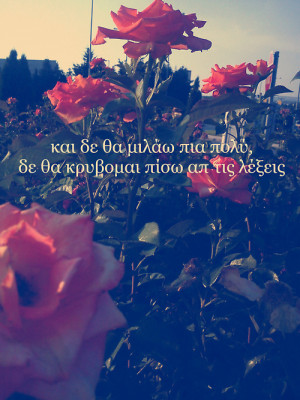 greek quotes tumblr we heart it