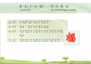 description the art of paper cutting includes cutting shapes with ...