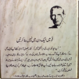 Famous Quotes Quaid E Azam In English. QuotesGram