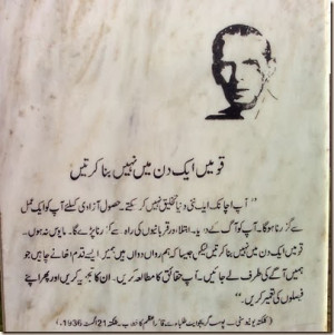 Famous Quotes & Sayings by Quaid-e-Azam Mohammad Ali Jinnah [Urdu]